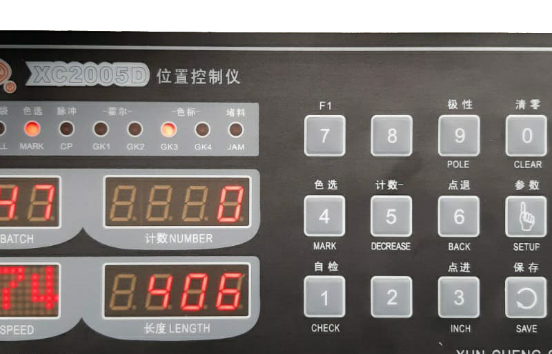 Pantallas para selladoras automáticas